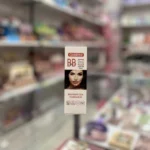 بی بی کرم ۸ در ۱ گابرینی Gabrini