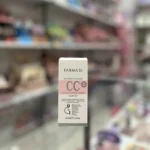 سی سی کرم فارماسی ۵۰ میل